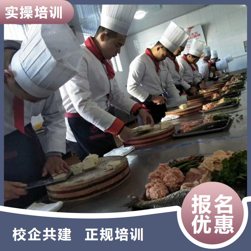 厨师技校厨师培训学校老师专业