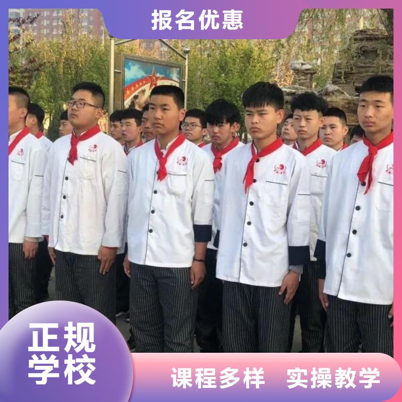 廚師技校塔吊課程正規(guī)學(xué)校
