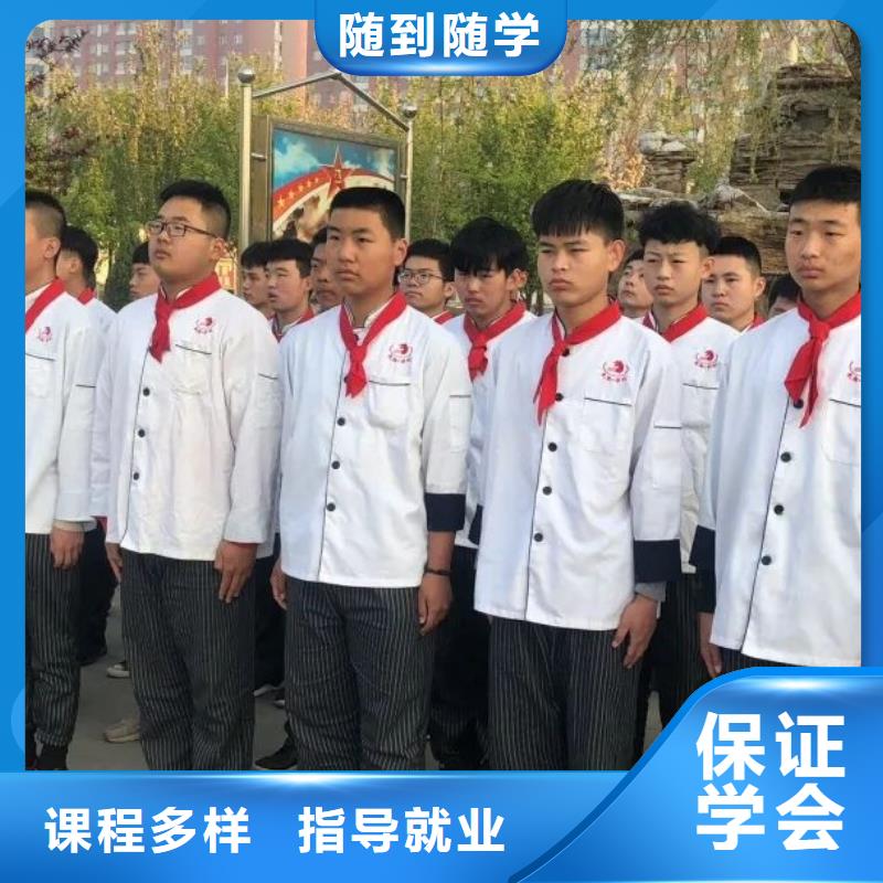 廚師技校塔吊課程正規(guī)學(xué)校