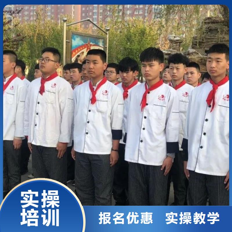厨师技校厨师培训学校老师专业