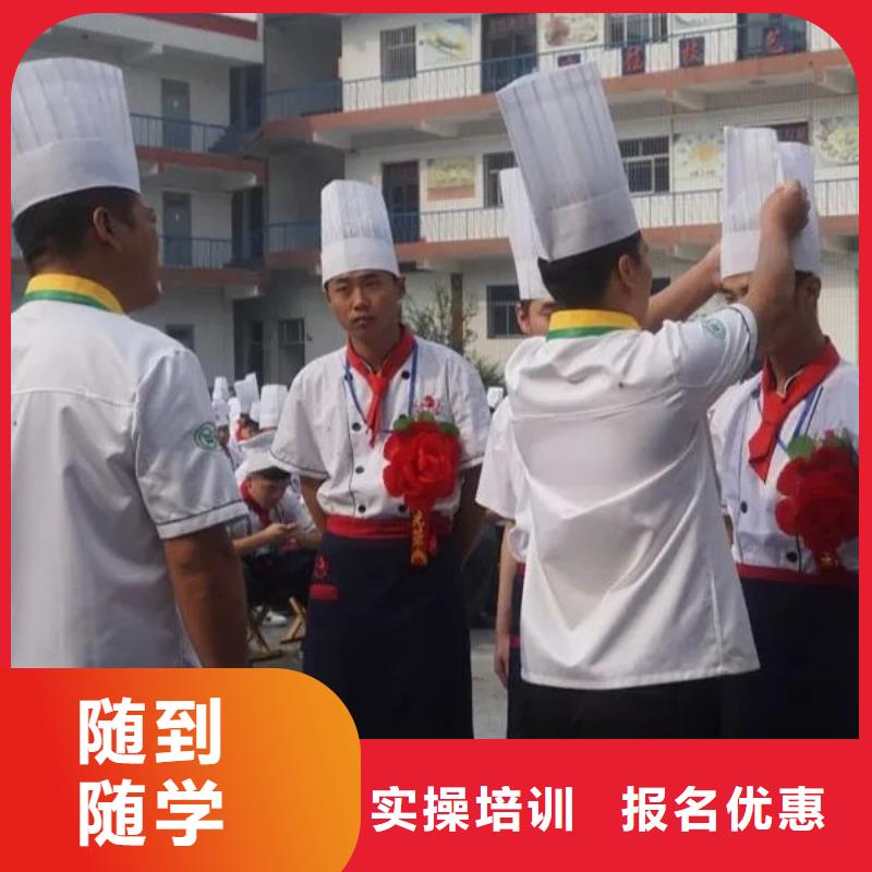 廚師技校中西糕點(diǎn)烘焙課程多樣