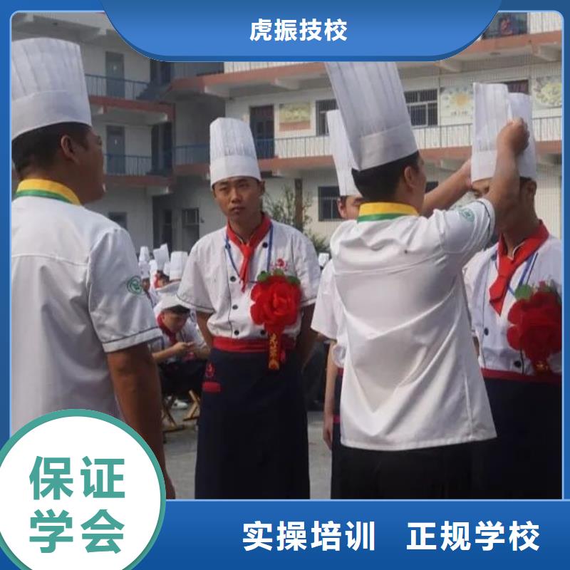 廚師技校塔吊課程正規(guī)學(xué)校