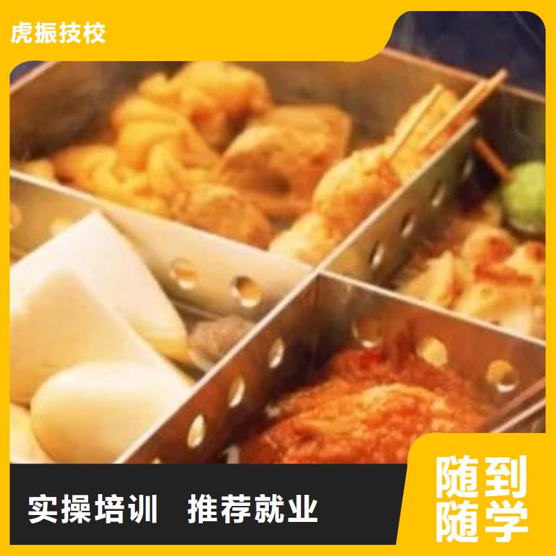 廚師技校塔吊課程正規(guī)學(xué)校