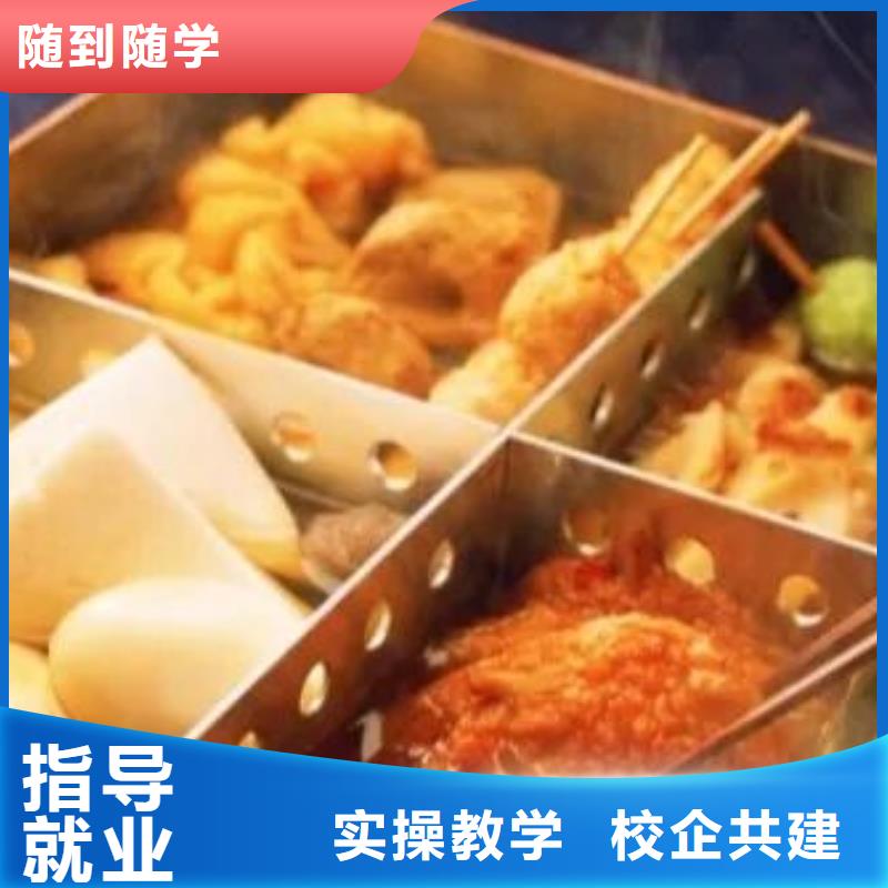 廚師技校中西糕點(diǎn)烘焙課程多樣