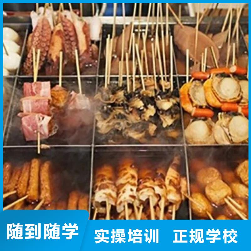 廚師技校塔吊課程正規(guī)學(xué)校