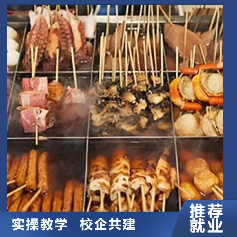 厨师技校,焊工焊接培训就业