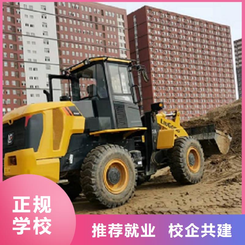 挖掘机学校学挖掘机钩机学费多少钱校企共建