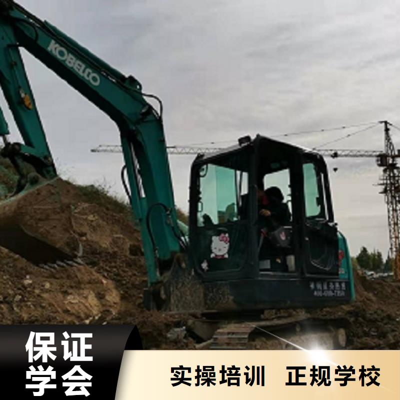 挖掘机学校挖掘机教学技能+学历