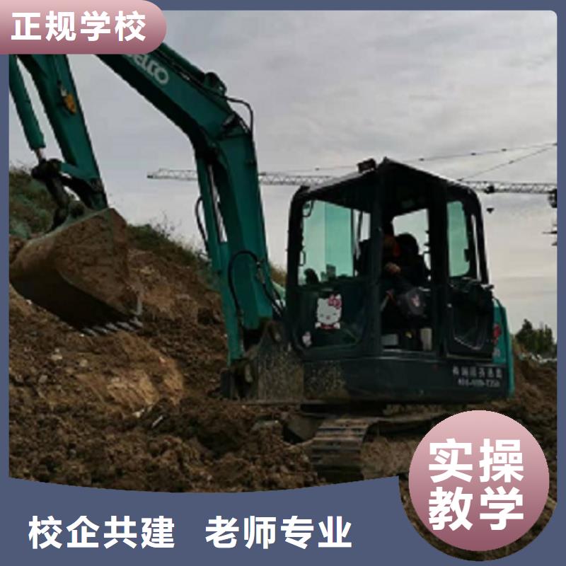挖掘機(jī)學(xué)校特色小吃免費(fèi)試學(xué)