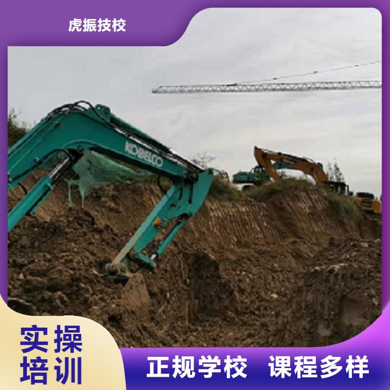 挖掘机学校美甲培训正规学校