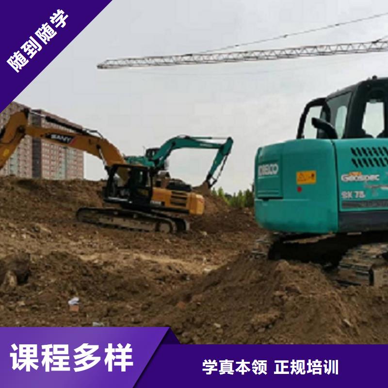 挖掘机学校美甲培训正规学校