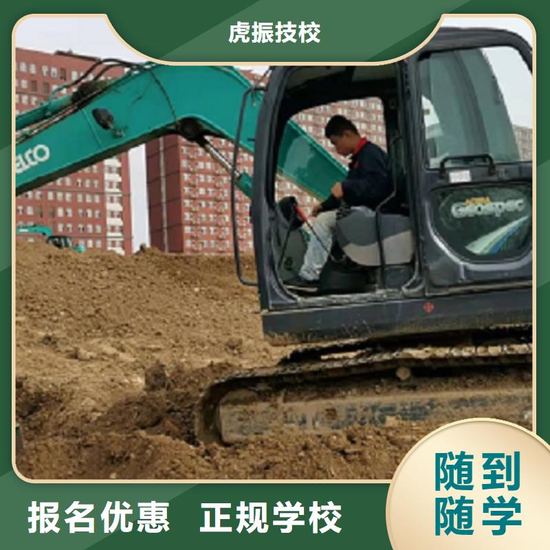 挖掘机学校美甲培训正规学校