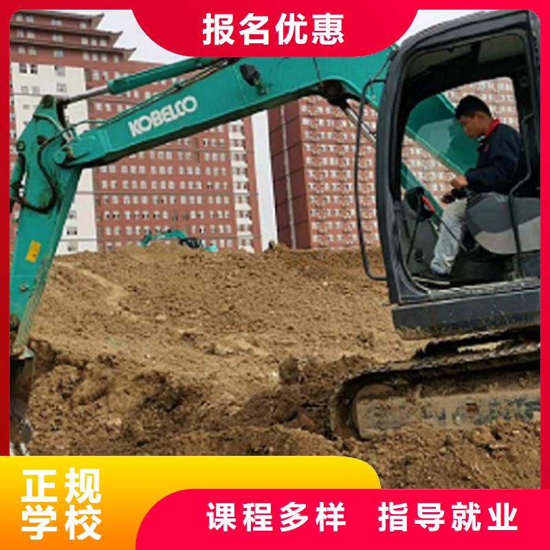 挖掘機學校,學廚師烹飪學費多少錢正規(guī)學校