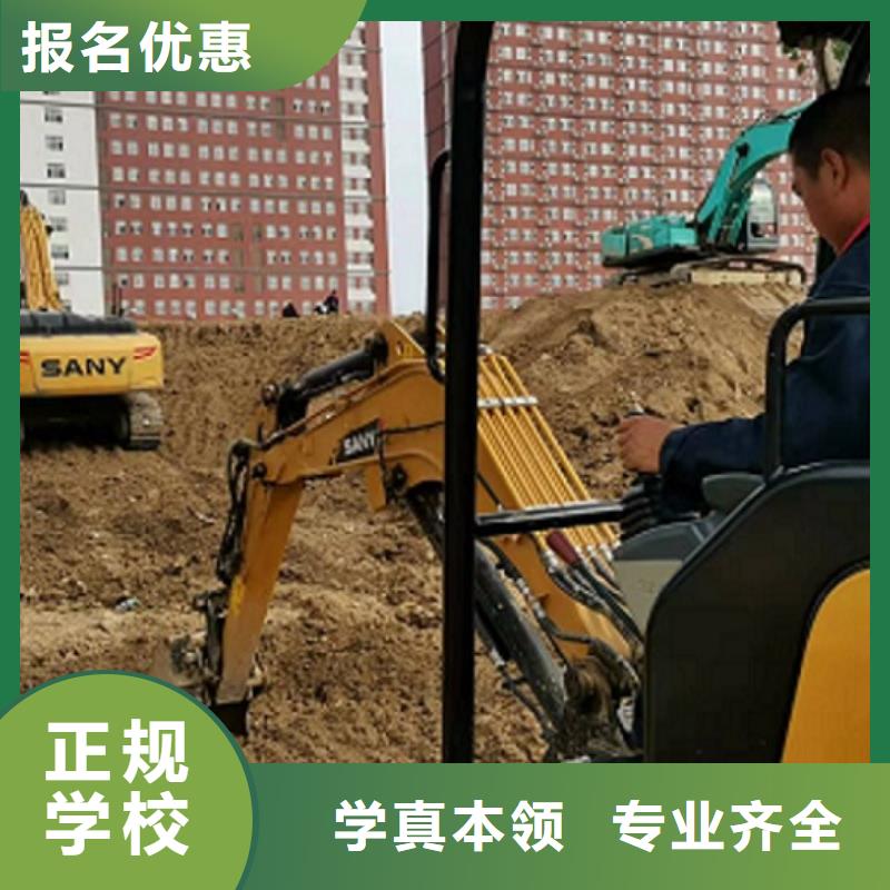 挖掘机学校挖掘机培训学校指导就业