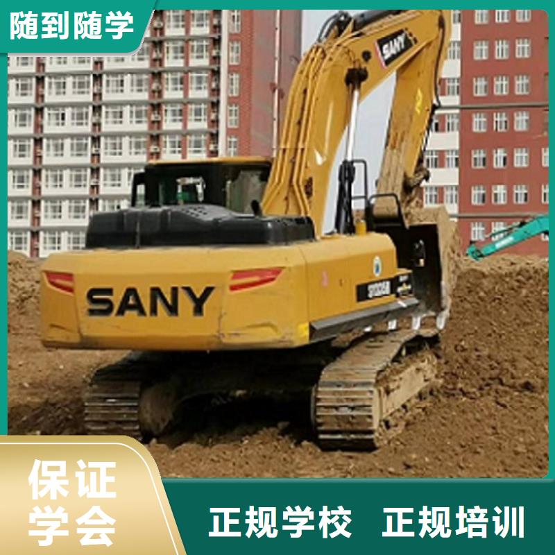 挖掘機(jī)學(xué)校特色小吃免費(fèi)試學(xué)