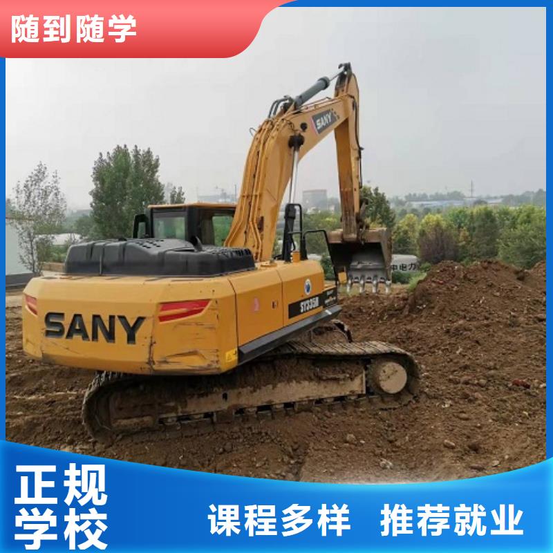 挖掘機(jī)學(xué)校哪個技校開設(shè)廚師烹飪專業(yè)免費(fèi)試學(xué)