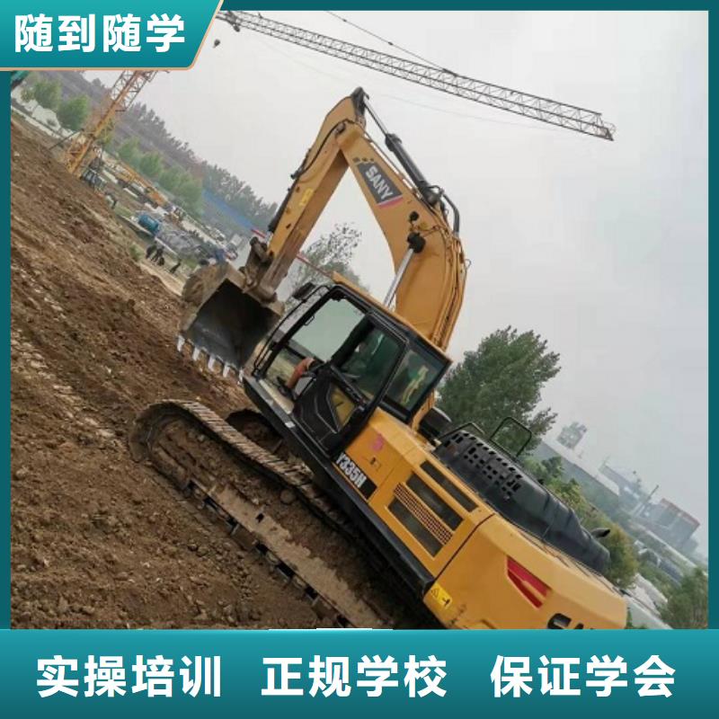 挖掘機(jī)學(xué)校學(xué)挖掘機(jī)鉤機(jī)學(xué)費(fèi)多少錢(qián)老師專(zhuān)業(yè)