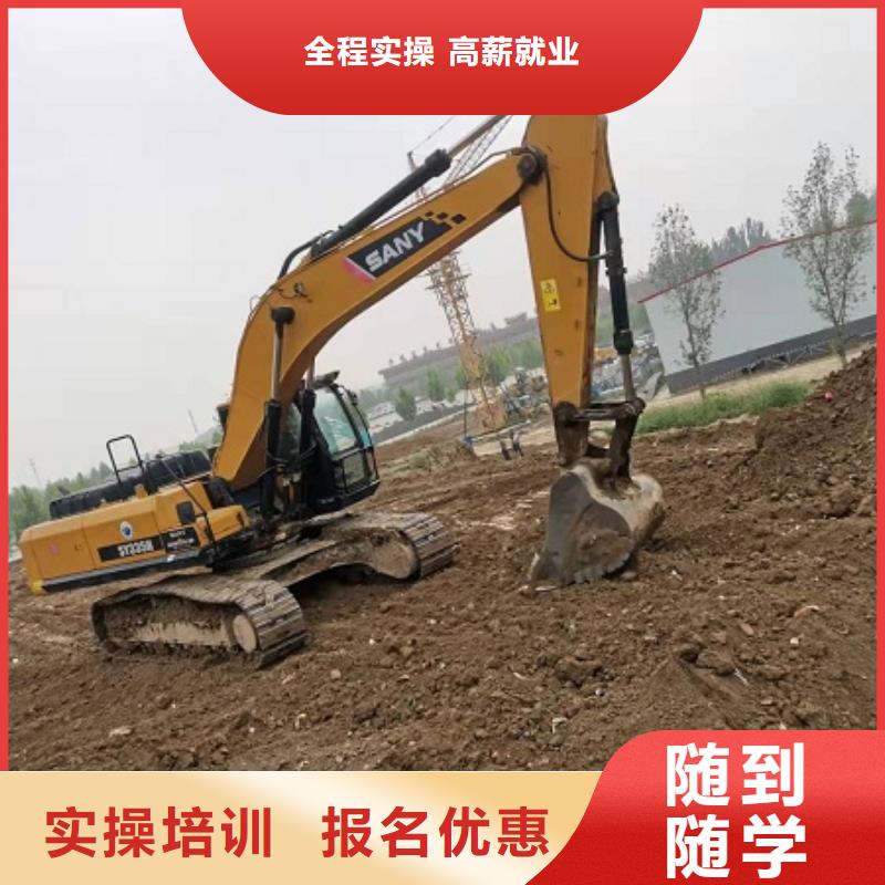 挖掘机学校学挖掘机钩机学费多少钱校企共建