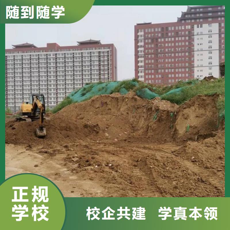 挖掘機(jī)學(xué)校哪個技校有汽修專業(yè)就業(yè)