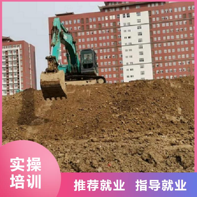 挖掘機學(xué)校學(xué)挖掘機鉤機學(xué)費多少錢老師專業(yè)