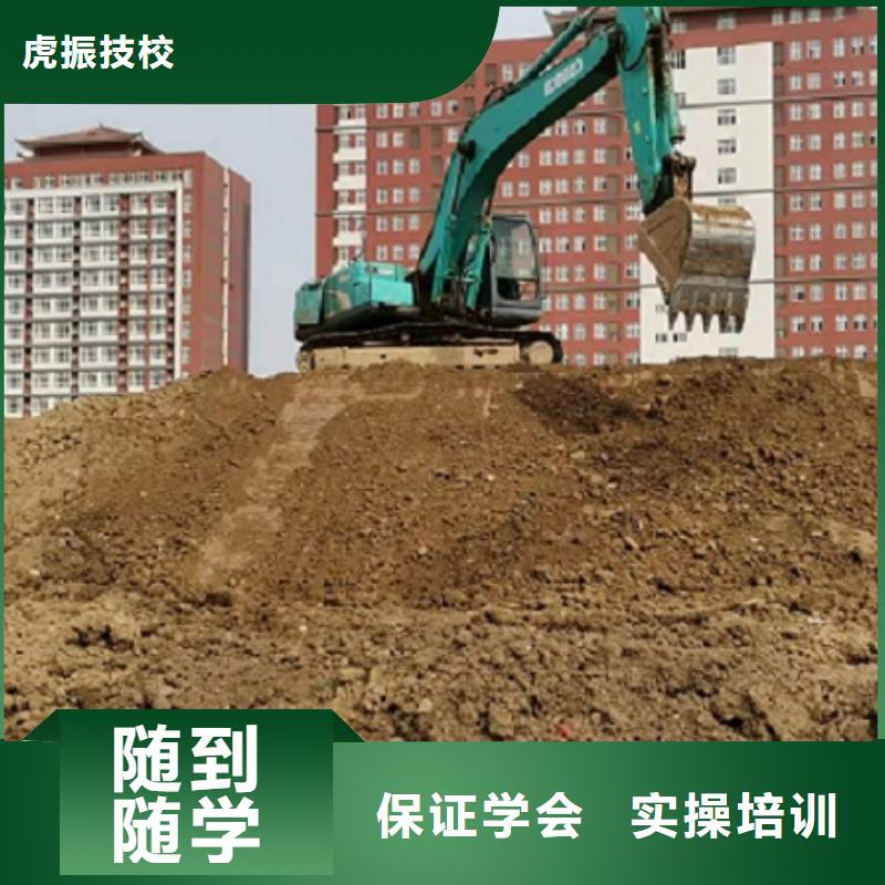 挖掘機(jī)學(xué)校哪個技校有汽修專業(yè)就業(yè)