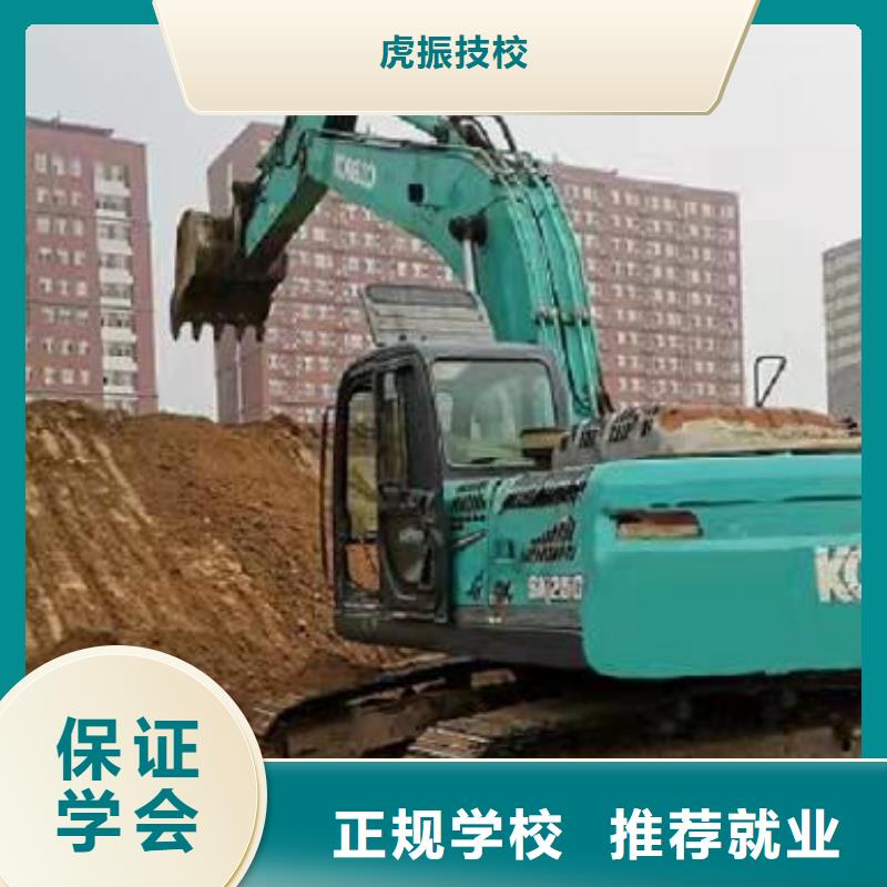 挖掘机学校挖掘机培训学校指导就业