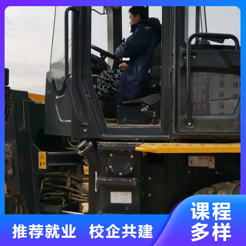 挖掘机学校挖掘机教学技能+学历