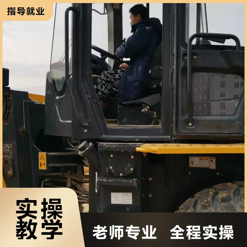 挖掘機(jī)學(xué)校哪個技校開設(shè)廚師烹飪專業(yè)免費(fèi)試學(xué)