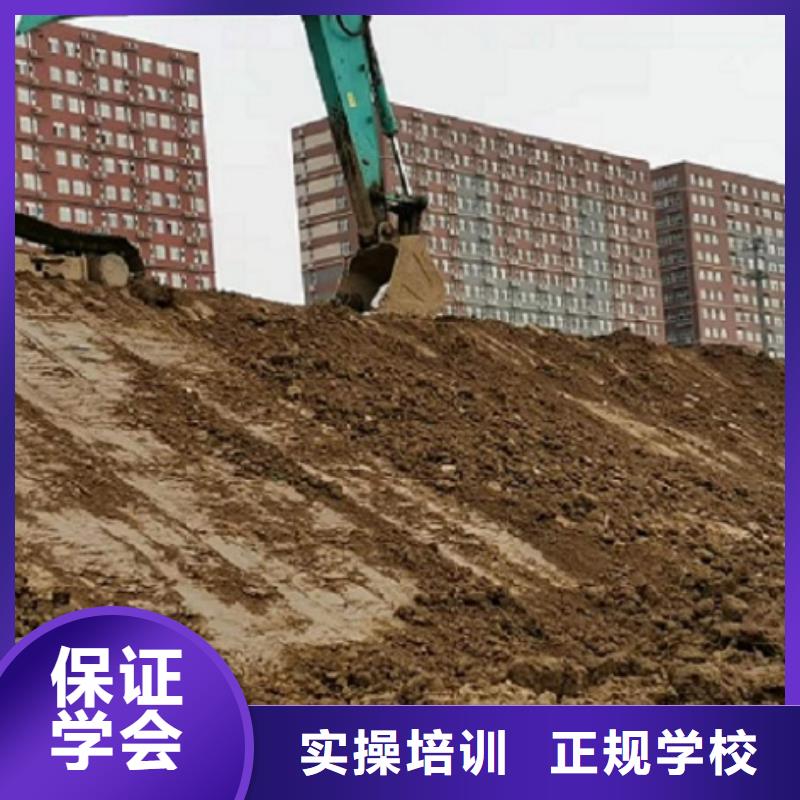 挖掘機學(xué)校學(xué)挖掘機鉤機學(xué)費多少錢老師專業(yè)