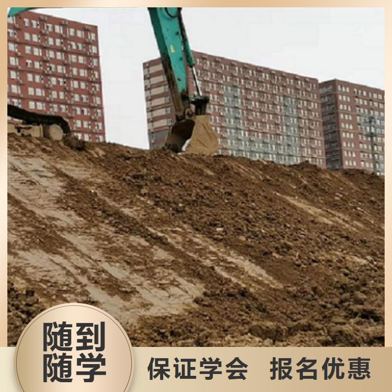 挖掘機學校,學廚師烹飪學費多少錢正規(guī)學校
