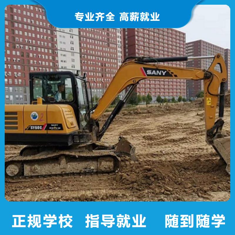 挖掘机学校美甲培训正规学校