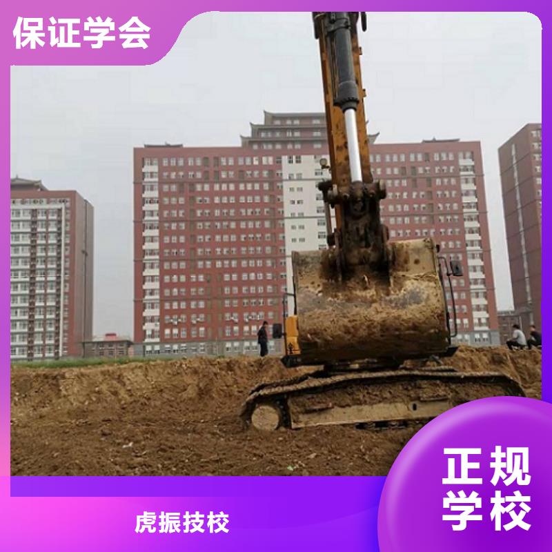 挖掘机学校美甲培训正规学校