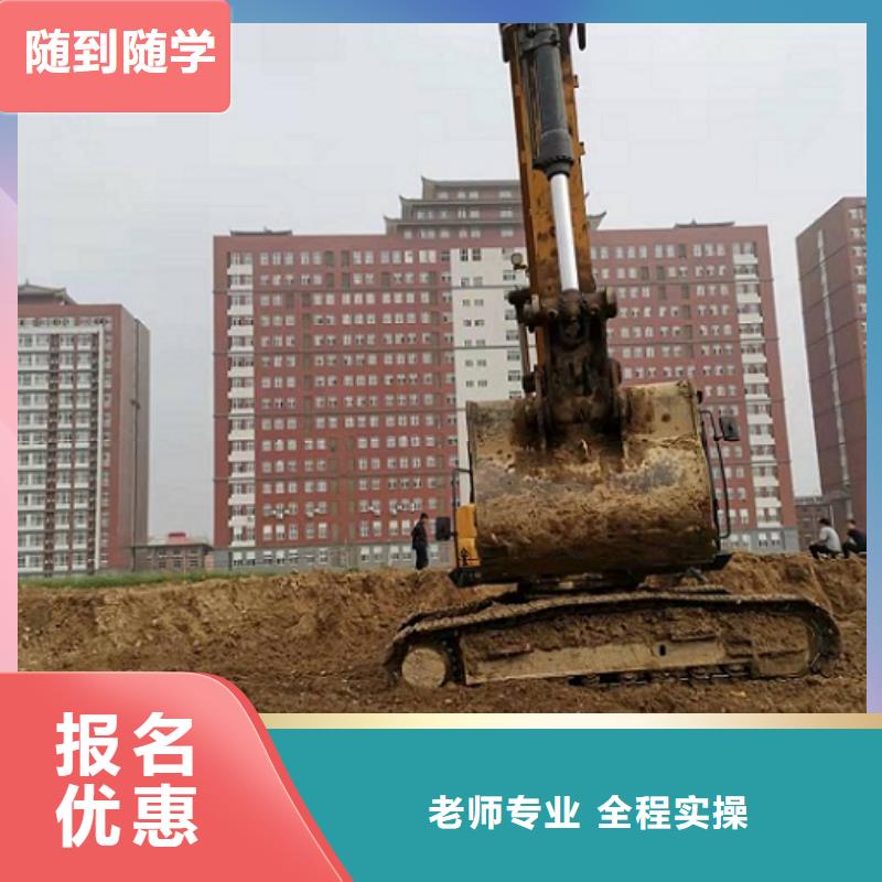 挖掘机学校学挖掘机钩机学费多少钱校企共建