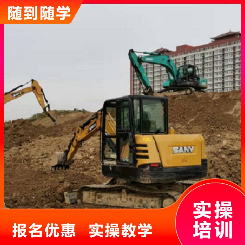 挖掘機(jī)學(xué)校挖掘機(jī)培訓(xùn)學(xué)校指導(dǎo)就業(yè)