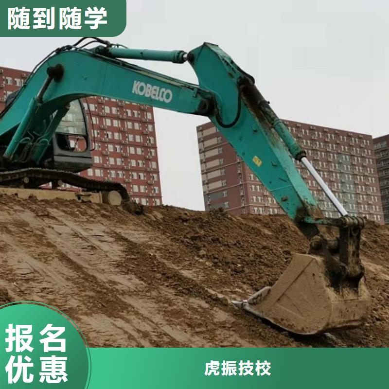 挖掘机学校挖掘机培训学校指导就业