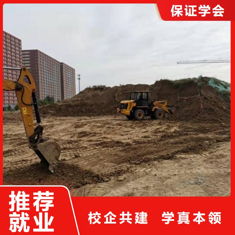 挖掘机学校,学厨师烹饪学费多少钱正规学校