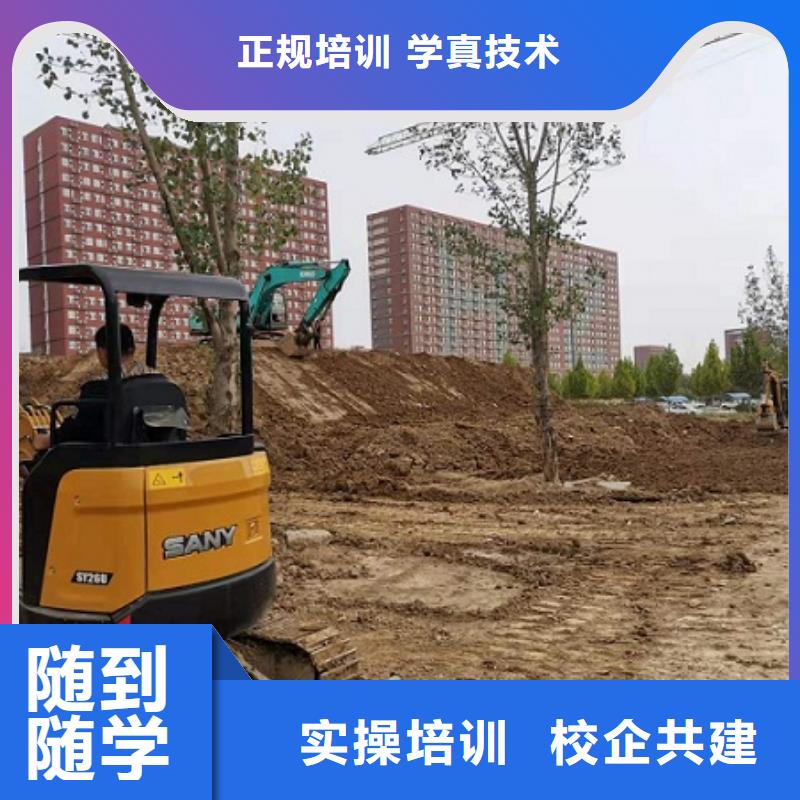 挖掘机学校挖掘机培训学校指导就业