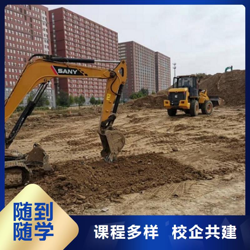 挖掘機(jī)學(xué)校哪個技校有汽修專業(yè)就業(yè)