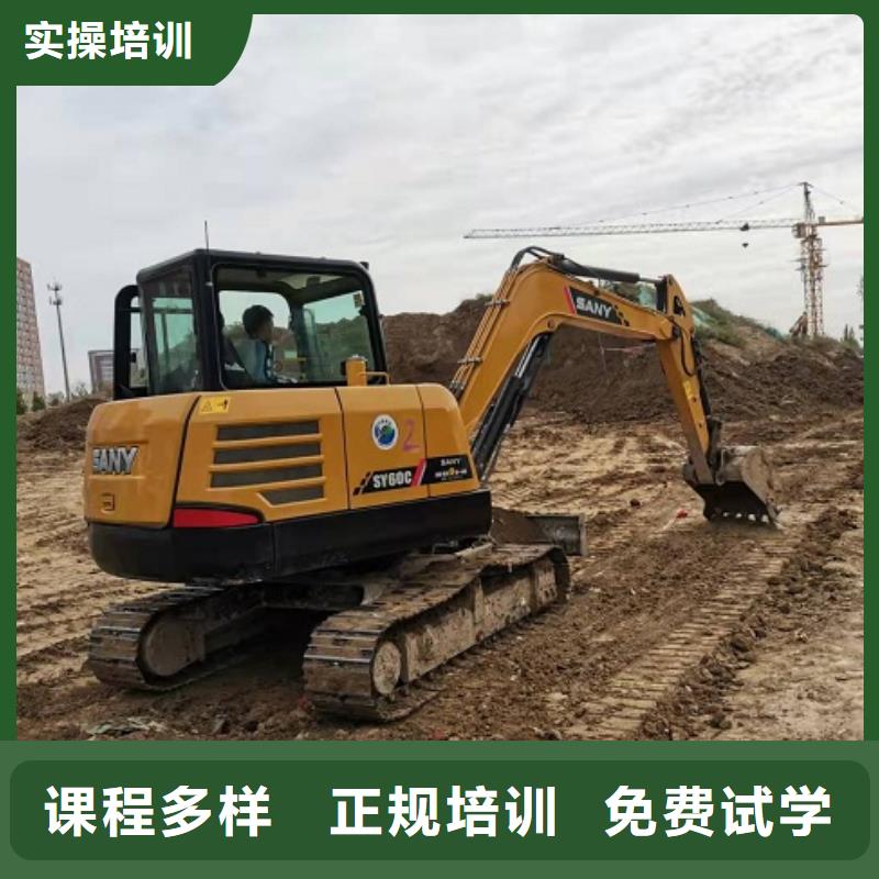 挖掘機(jī)學(xué)校挖掘機(jī)培訓(xùn)學(xué)校指導(dǎo)就業(yè)