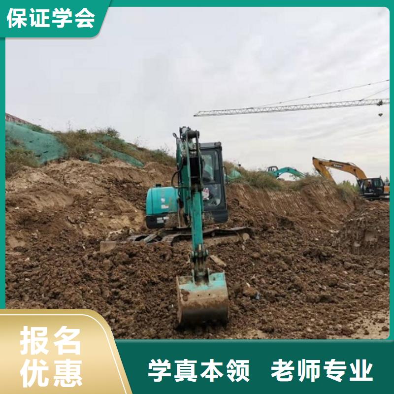 挖掘机学校挖掘机教学技能+学历