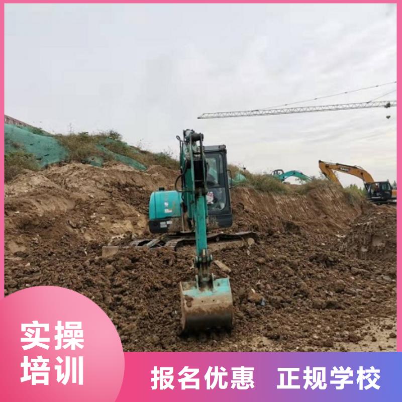 挖掘机学校挖掘机培训学校指导就业