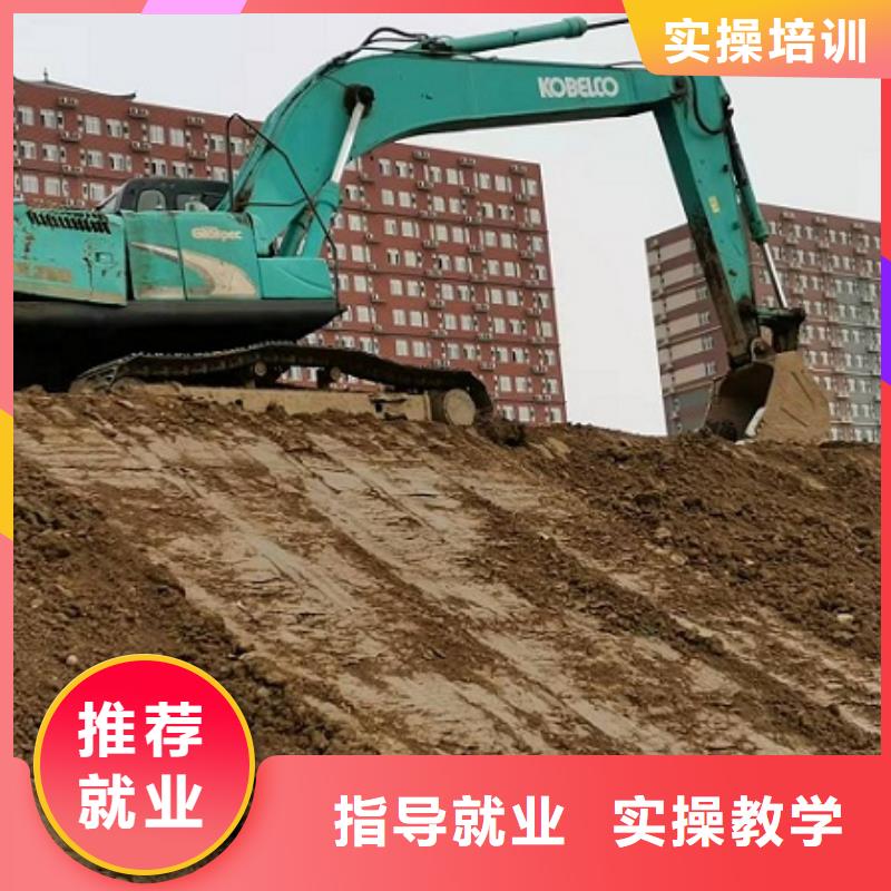 挖掘機(jī)學(xué)校哪個技校有汽修專業(yè)就業(yè)
