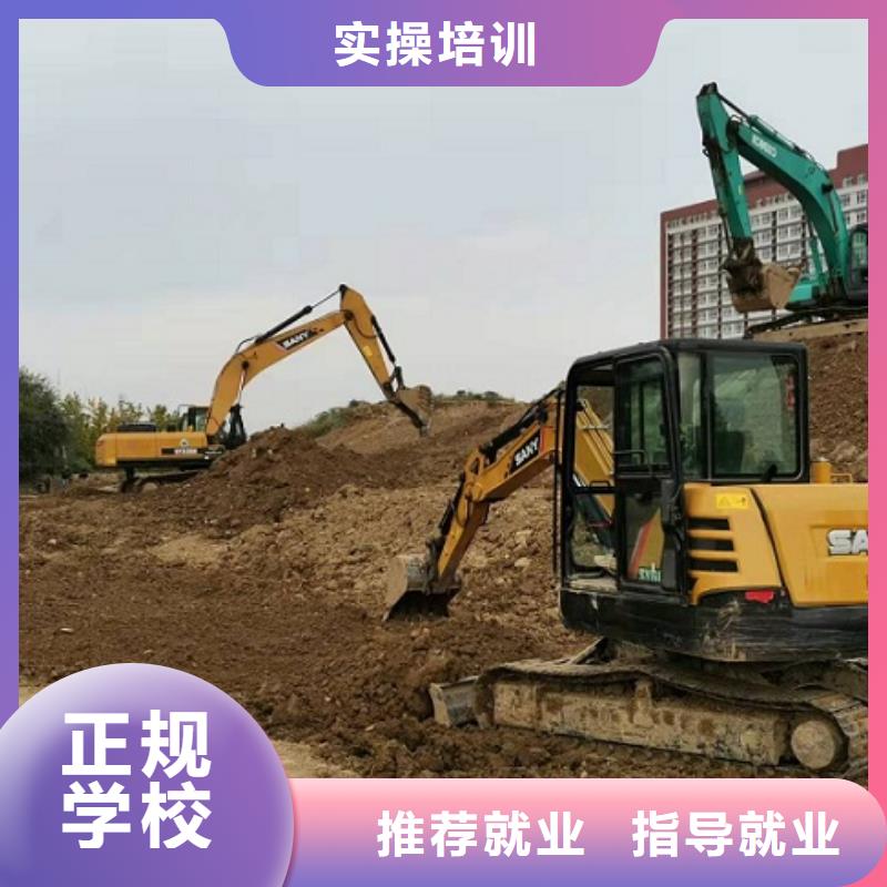 挖掘機(jī)學(xué)校哪個技校有汽修專業(yè)就業(yè)