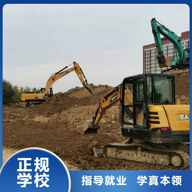 挖掘機(jī)學(xué)校特色小吃免費(fèi)試學(xué)