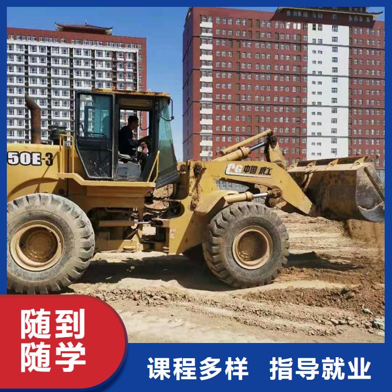 挖掘機培訓學校哪里有挖掘機鏟車叉車駕駛學校實操教學