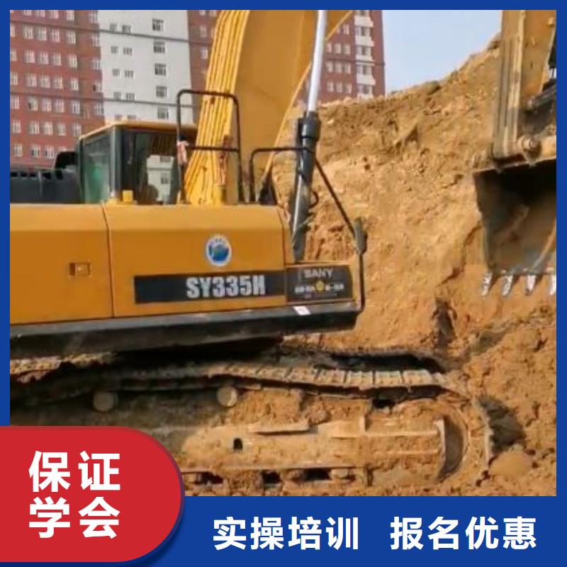 挖掘机培训学校装载机课程专业齐全