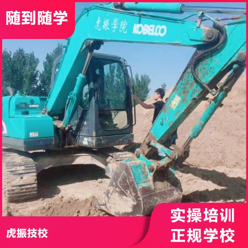 挖掘机培训学校装载机课程专业齐全