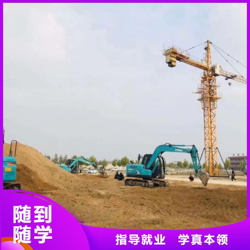 挖掘機培訓學校哪里有挖掘機鏟車叉車駕駛學校實操教學