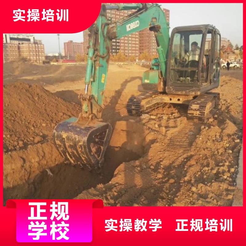 挖掘机培训学校装载机课程专业齐全