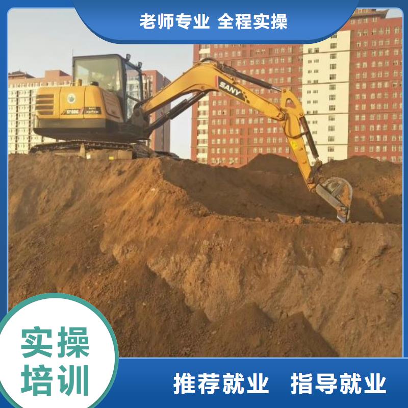 挖掘机培训学校装载机课程专业齐全